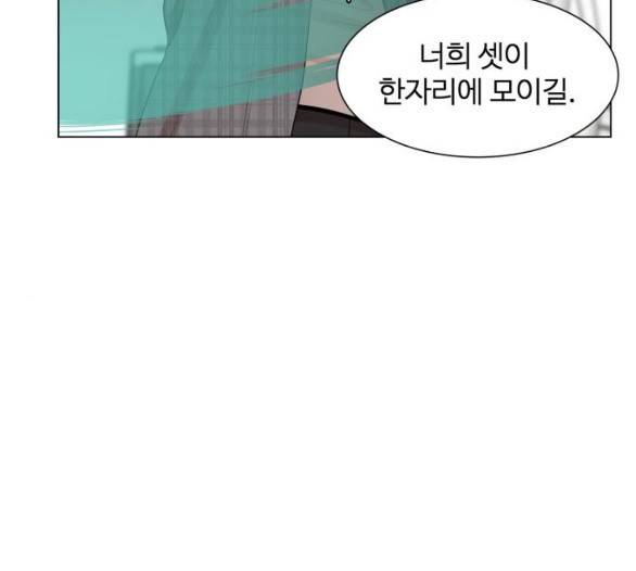 헬로도사 22화 19