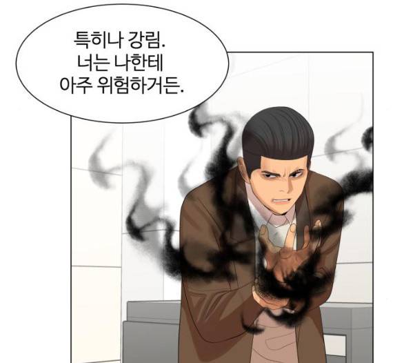 헬로도사 22화 20