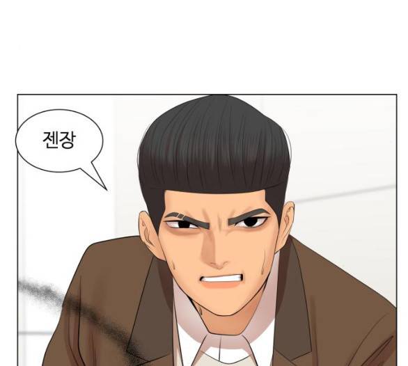 헬로도사 22화 22