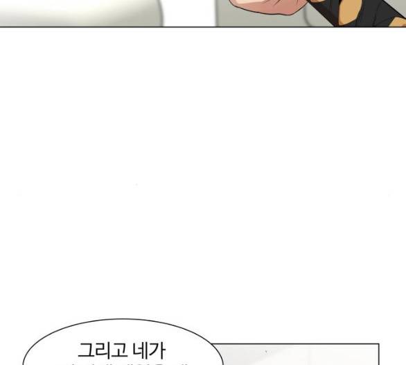 헬로도사 22화 30