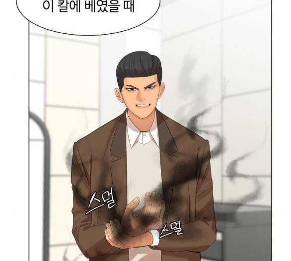 헬로도사 22화 31