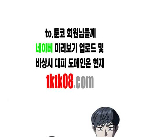 나를 바꿔줘 여민서 3 6