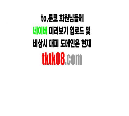 나를 바꿔줘 여민서 3 14