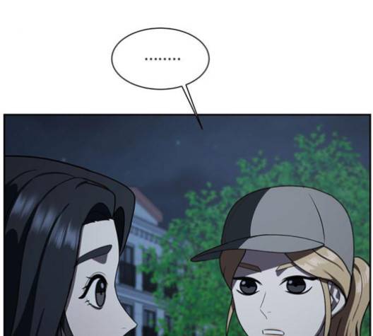 나를 바꿔줘 여민서 3 15