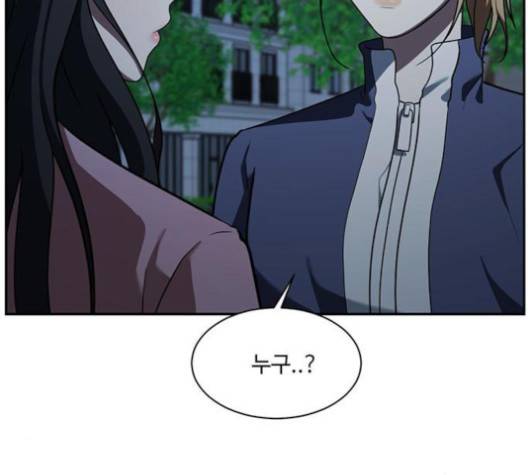 나를 바꿔줘 여민서 3 16