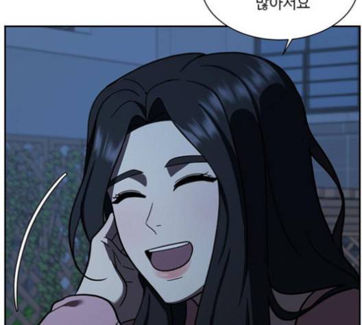 나를 바꿔줘 여민서 3 27