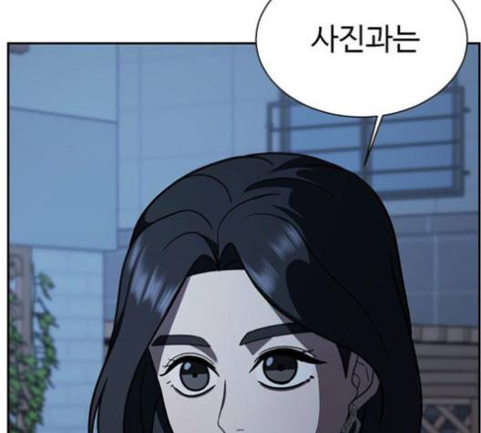 나를 바꿔줘 여민서 3 41