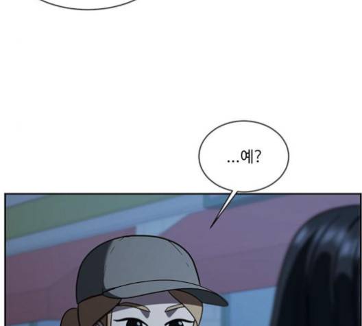 나를 바꿔줘 여민서 3 43