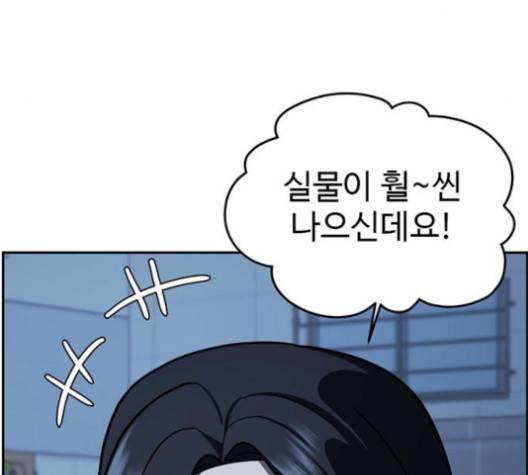나를 바꿔줘 여민서 3 45
