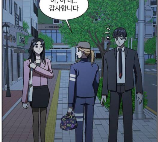 나를 바꿔줘 여민서 3 48