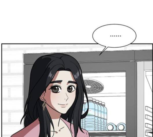 나를 바꿔줘 여민서 3 62