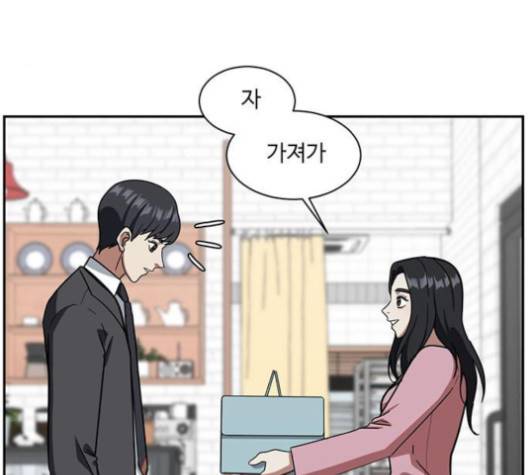나를 바꿔줘 여민서 3 64