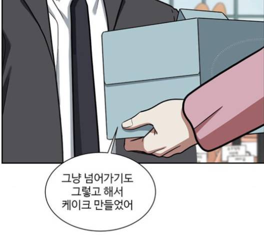 나를 바꿔줘 여민서 3 67