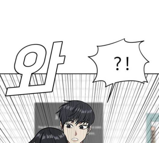 나를 바꿔줘 여민서 3 70
