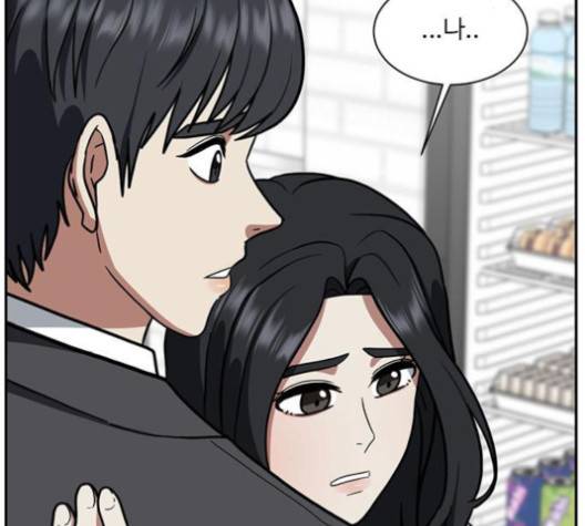 나를 바꿔줘 여민서 3 78