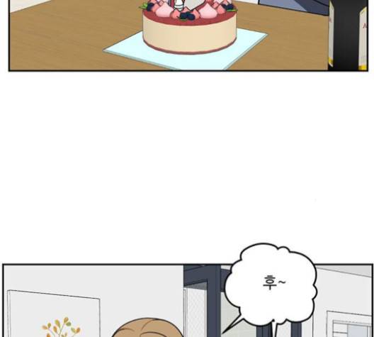 나를 바꿔줘 여민서 3 93