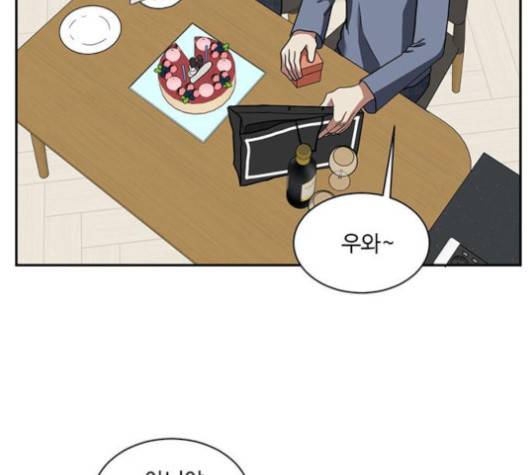 나를 바꿔줘 여민서 3 107