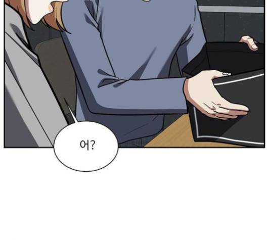 나를 바꿔줘 여민서 3 109