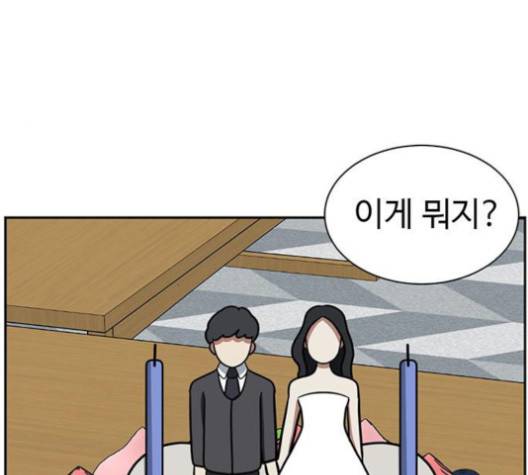 나를 바꿔줘 여민서 3 110