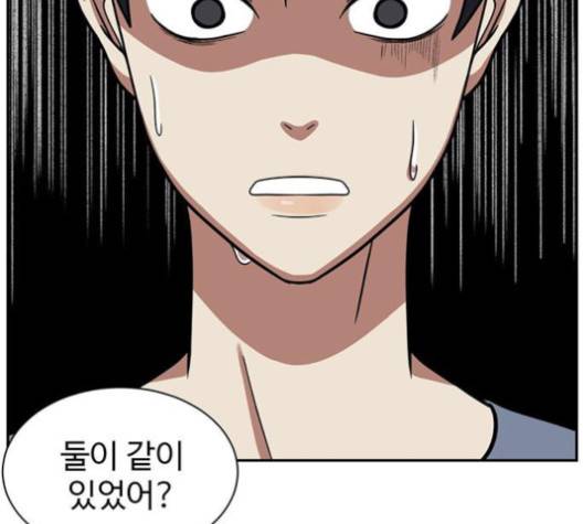나를 바꿔줘 여민서 3 127