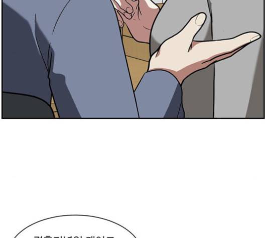 나를 바꿔줘 여민서 3 134