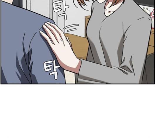 나를 바꿔줘 여민서 3 148