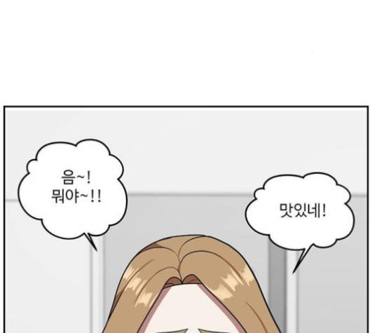 나를 바꿔줘 여민서 3 149