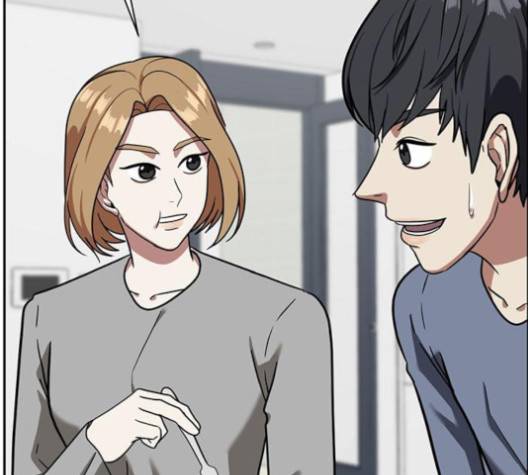 나를 바꿔줘 여민서 3 152