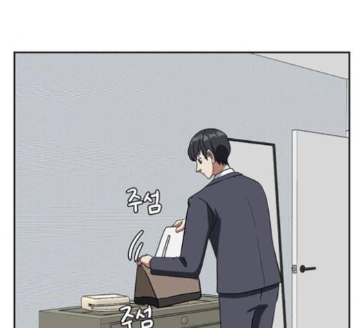나를 바꿔줘 여민서 3 158