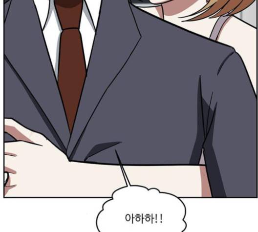 나를 바꿔줘 여민서 3 165