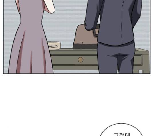 나를 바꿔줘 여민서 3 176