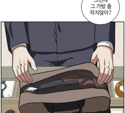 나를 바꿔줘 여민서 3 177