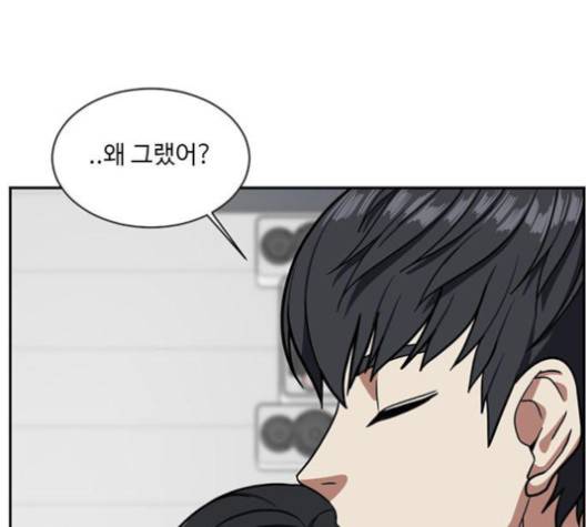 나를 바꿔줘 여민서 3 197
