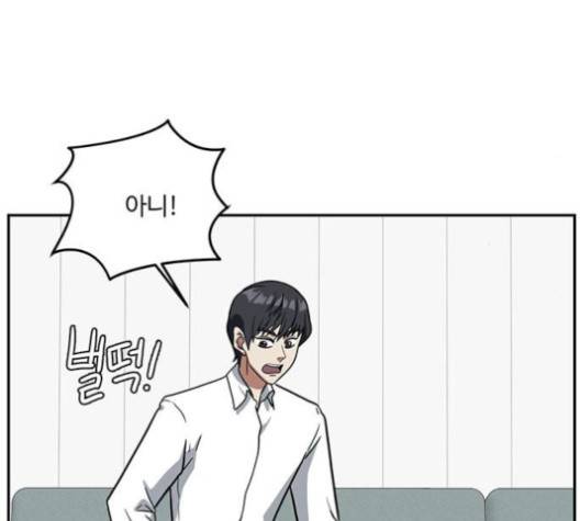 나를 바꿔줘 여민서 3 204