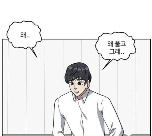 나를 바꿔줘 여민서 3 208