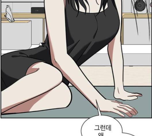 나를 바꿔줘 여민서 3 211