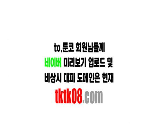 나를 바꿔줘 여민서 3 225