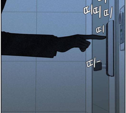 나를 바꿔줘 여민서 3 227