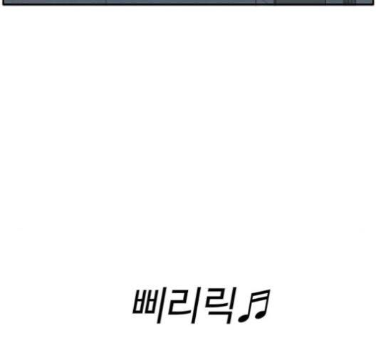나를 바꿔줘 여민서 3 228