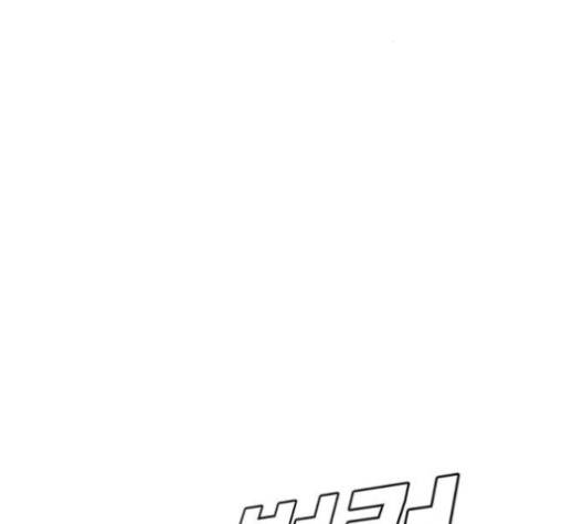 나를 바꿔줘 여민서 3 229