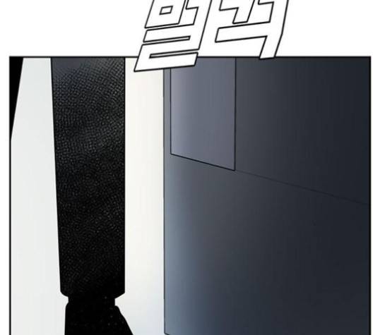 나를 바꿔줘 여민서 3 230
