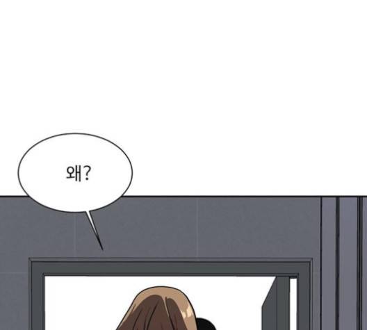 나를 바꿔줘 여민서 3 232