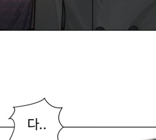 나를 바꿔줘 여민서 3 240