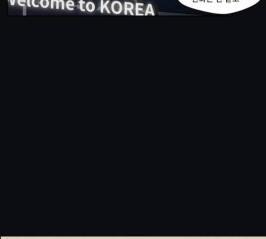 친애하는 X 60화 2