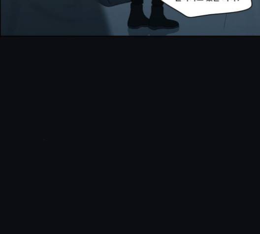 친애하는 X 60화 4