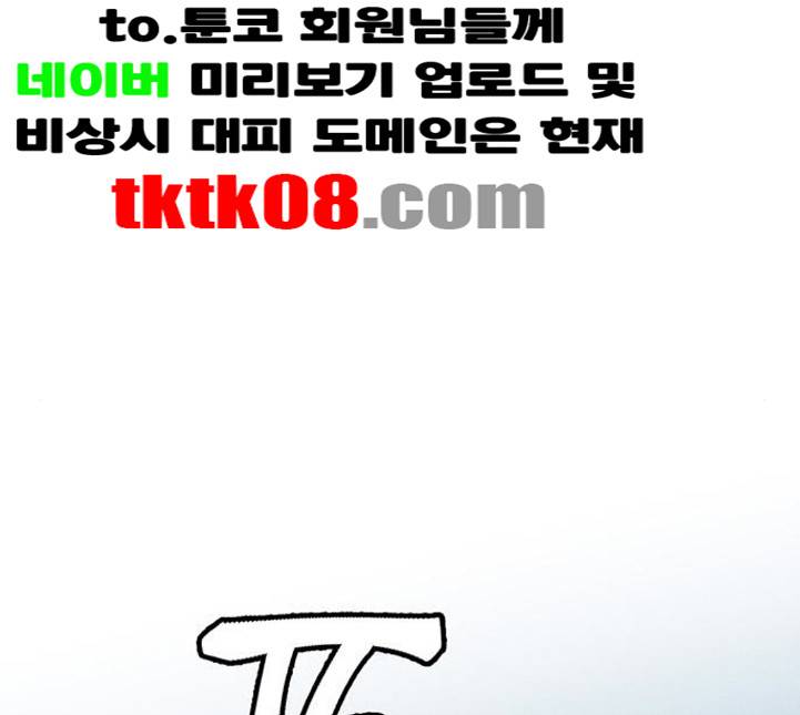 광해의 연인 6화 8