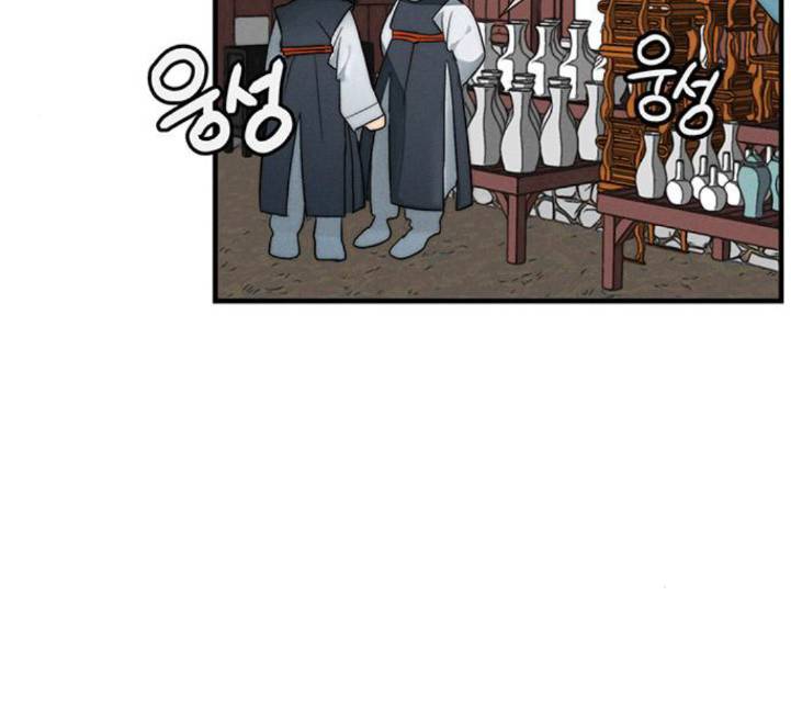 광해의 연인 6화 21