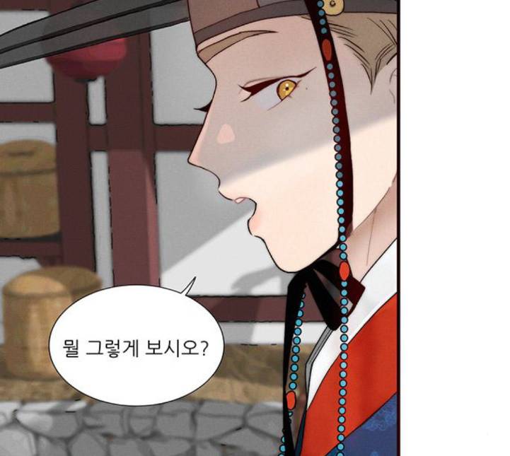 광해의 연인 6화 24