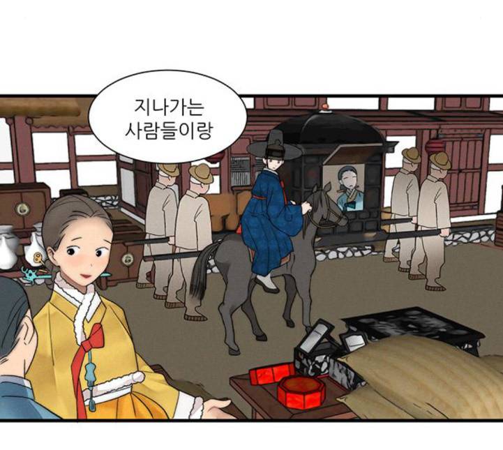 광해의 연인 6화 27