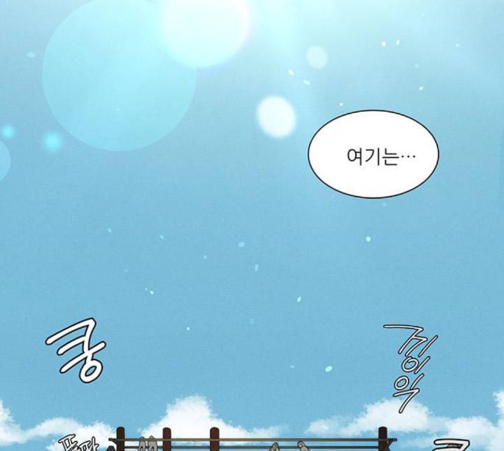 광해의 연인 6화 35